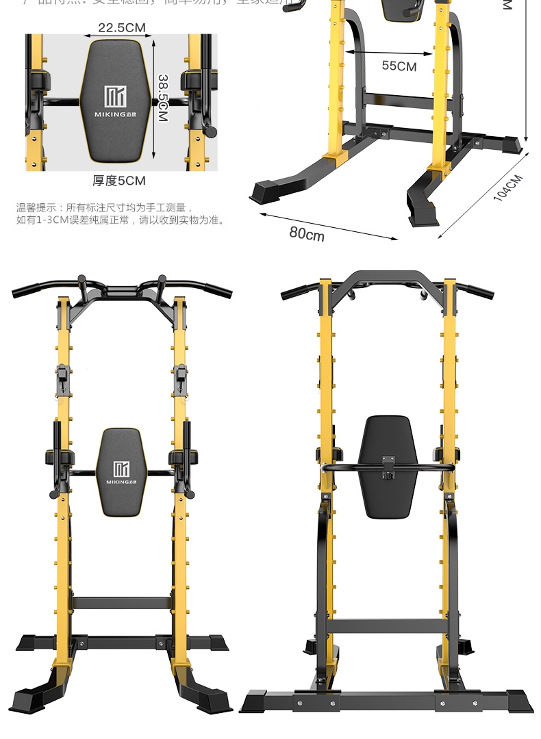 邁康多功能槓鈴臥推架家用健身器材龍門架單槓引體向上器深蹲器舉重床