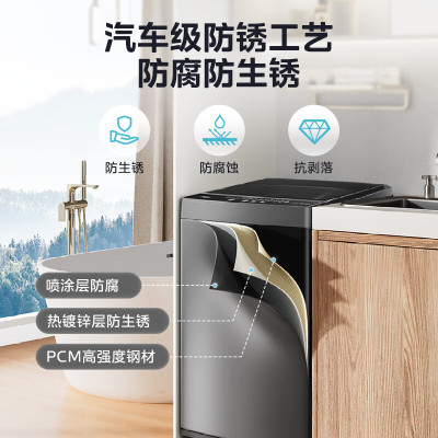 美的(Midea)波轮洗衣机全自动家用 MB80V36DT 8公斤变频 至高1.25洗净比超净洗 抗菌螨