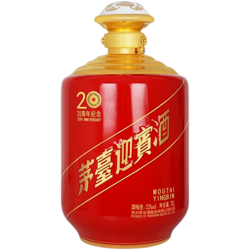 贵州茅台酒红迎宾酒20周年纪念酒53度10l单瓶装酱香型白酒20斤大坛