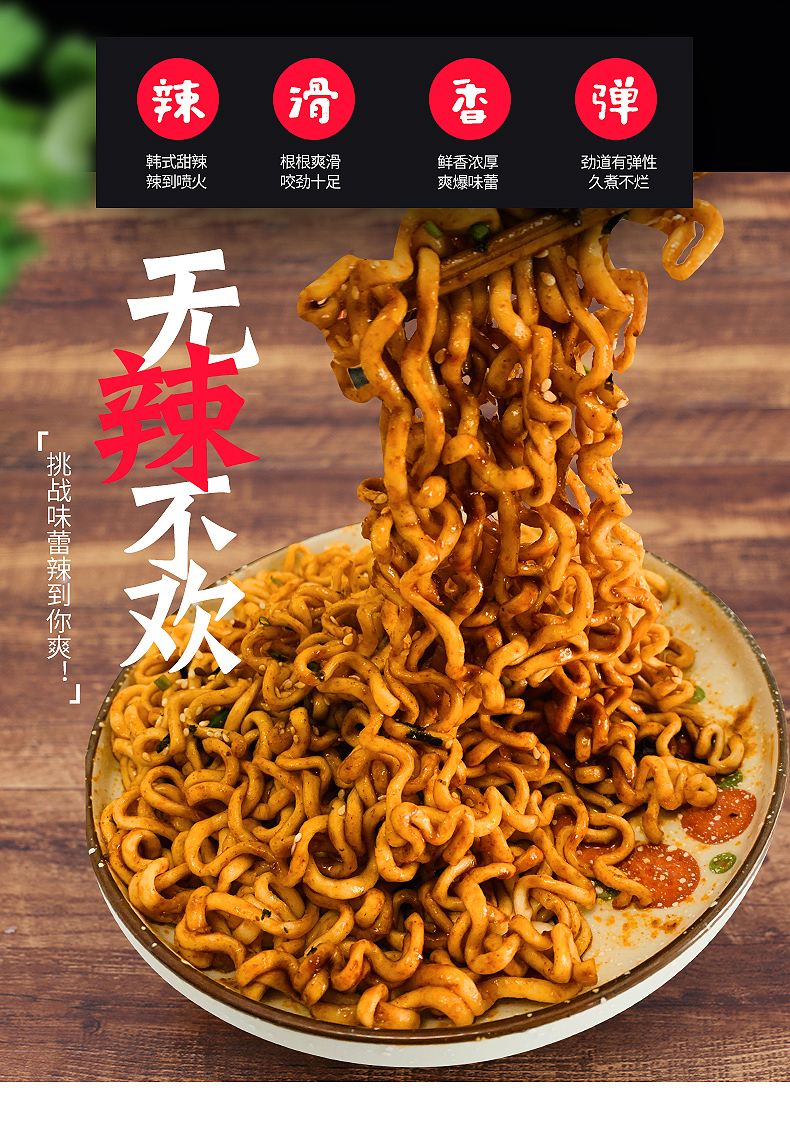 aji火鸡面5袋超辣方便面辣鸡面特辣速食泡面拉面干拌面