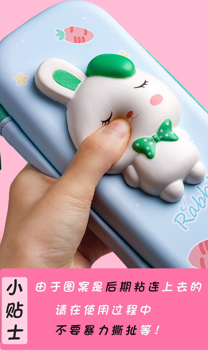 解压笔袋男女多功能大容量韩版新款高颜值文具盒学生铅笔盒莎丞sha