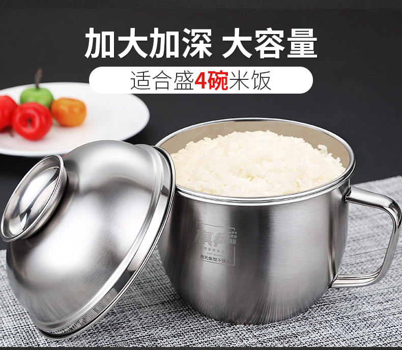 三维工匠家居器皿alt-556427860505 三维工匠不锈钢饭盒圆形饭缸成人