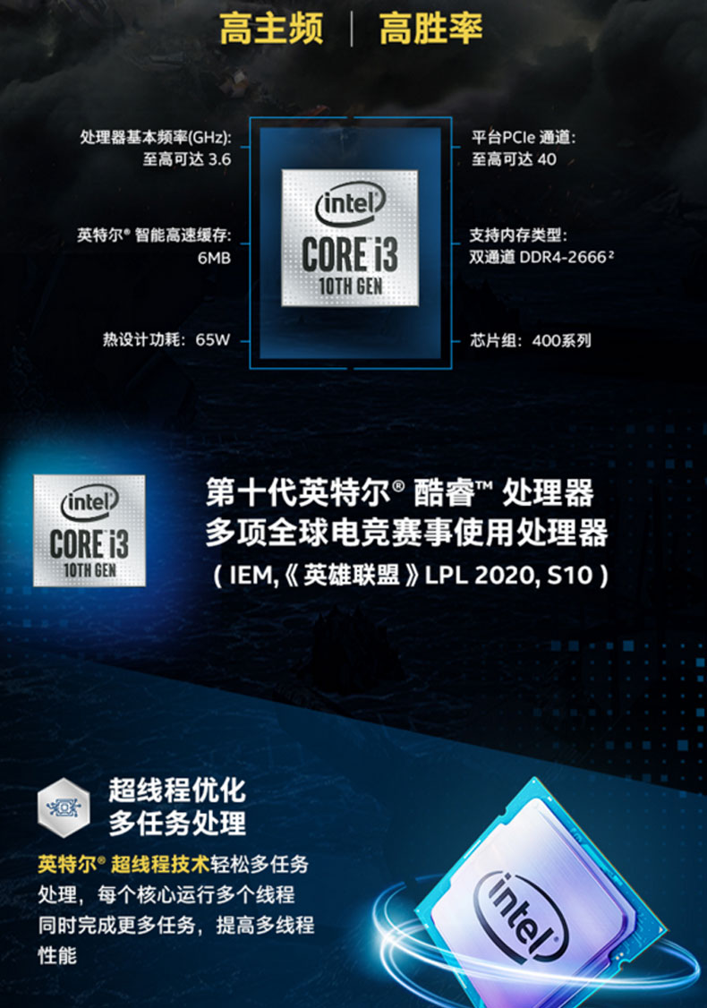 英特尔 Intel Cpu 英特尔 Intel I3 10100f 酷睿四核盒装cpu处理器 价格图片品牌报价 苏宁易购英特尔苏宁自营旗舰店