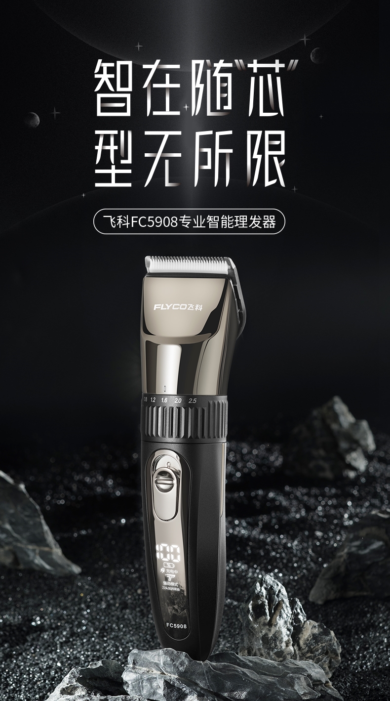 刀头材质:不锈钢产地:中国山东青岛市型号:1453453类别:理发器品牌