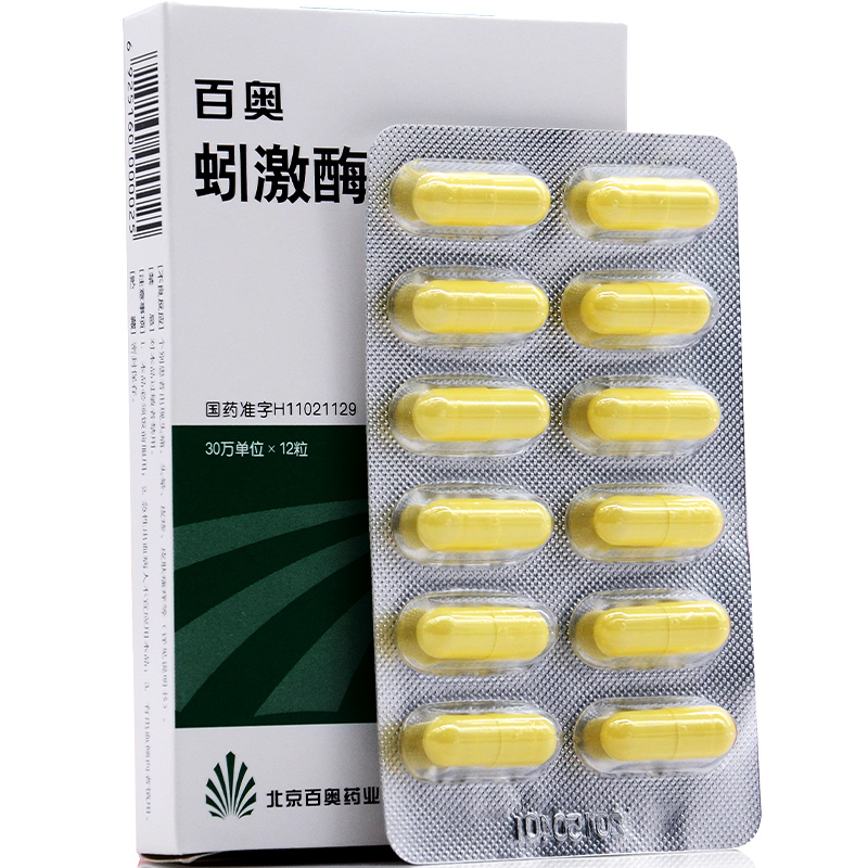 百奥心脑血管病 百奥 蚓激酶肠溶胶囊 30iux12粒/盒【价格 图片 品牌