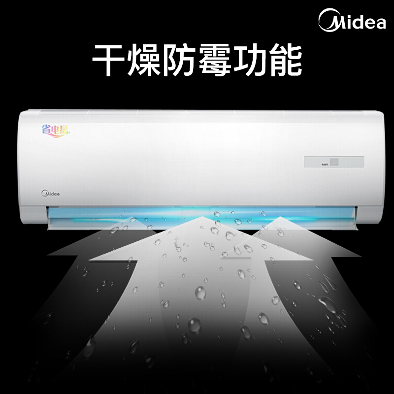 美的mideakfr35gwbp3dn8ydh400315匹挂机白色计价单位套