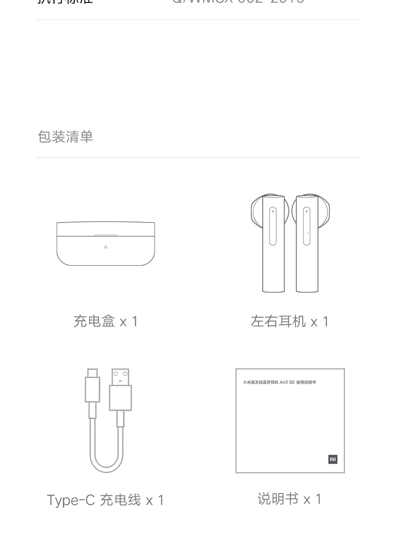 小米miair2se真無線藍牙耳機降噪運動跑步雙耳耳塞式迷你小型耳塞