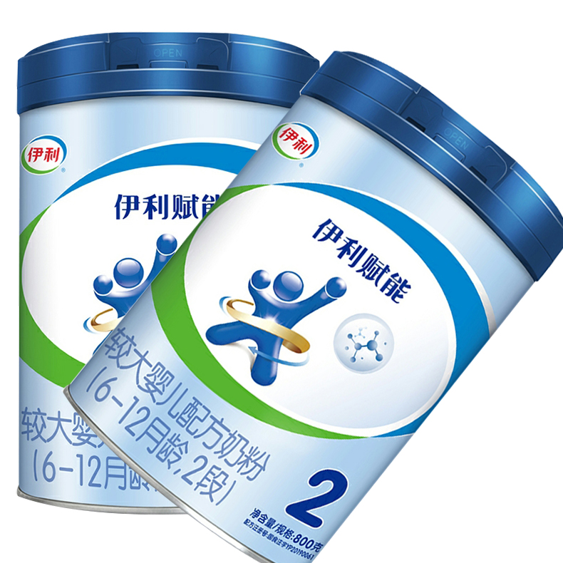 伊利普装赋能较大婴儿及幼儿配方奶粉2段800g克2罐装新老包装随机发货