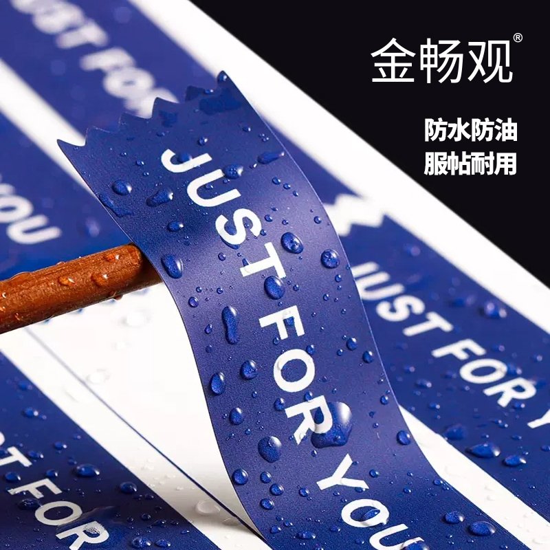 金畅观 车贴画面定制 7厘米x5.5厘米 个