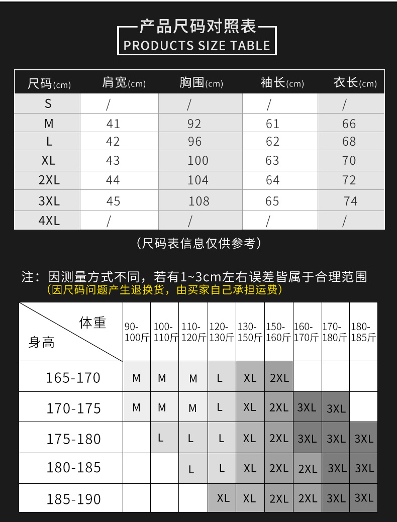 yuansu毛衣男士假两件加绒加厚针织衫衬衫领带领秋冬季保暖衣服线衣