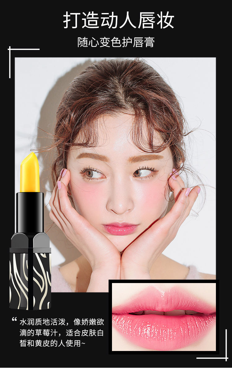 歌若拉红樱桃健康润唇膏正品旗舰传奇唇膏口红红樱桃变色唇膏36g