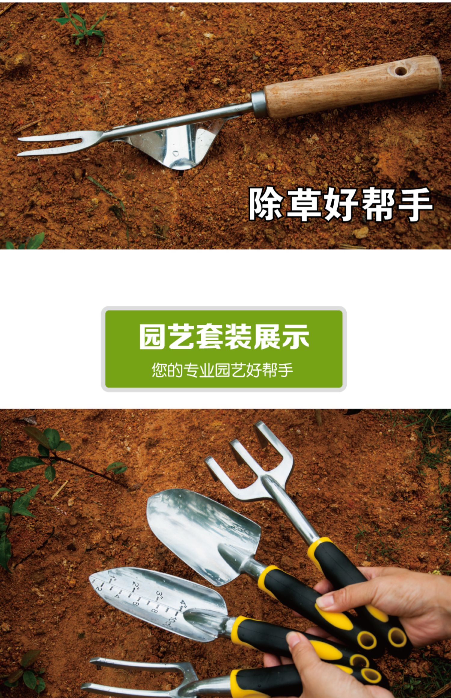 家用拔草挖草野菜用具松土起根器移苗起苗器铲子手动除草园林工具三维