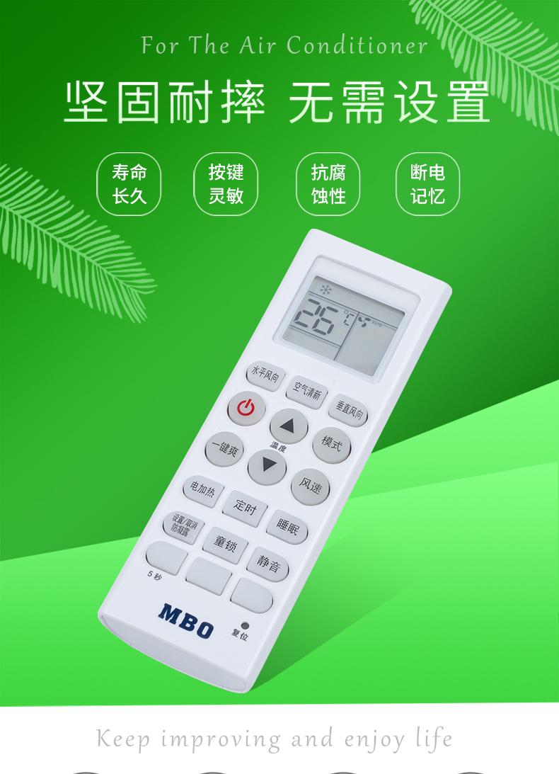 mbo美博空調遙控器kfrd35gwl1c原裝品質通用partsoinc韓電