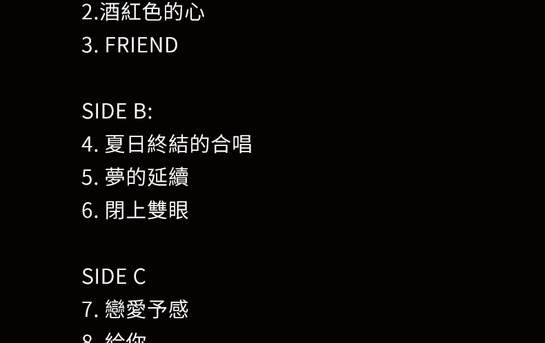 原装正版玉置浩二酒红色的心lp黑胶唱片橙胶留uqgvgbsohahhboqcblycoujgipzjvuvtk 佚名著 摘要书评在线阅读 苏宁易购图书