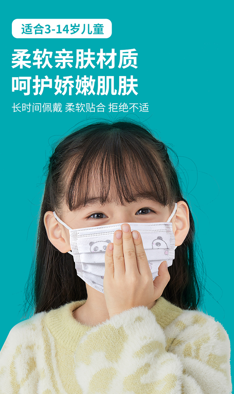 一次性使用医用外科儿童口罩粉色三层防护带熔喷布医疗口罩薄款透气防