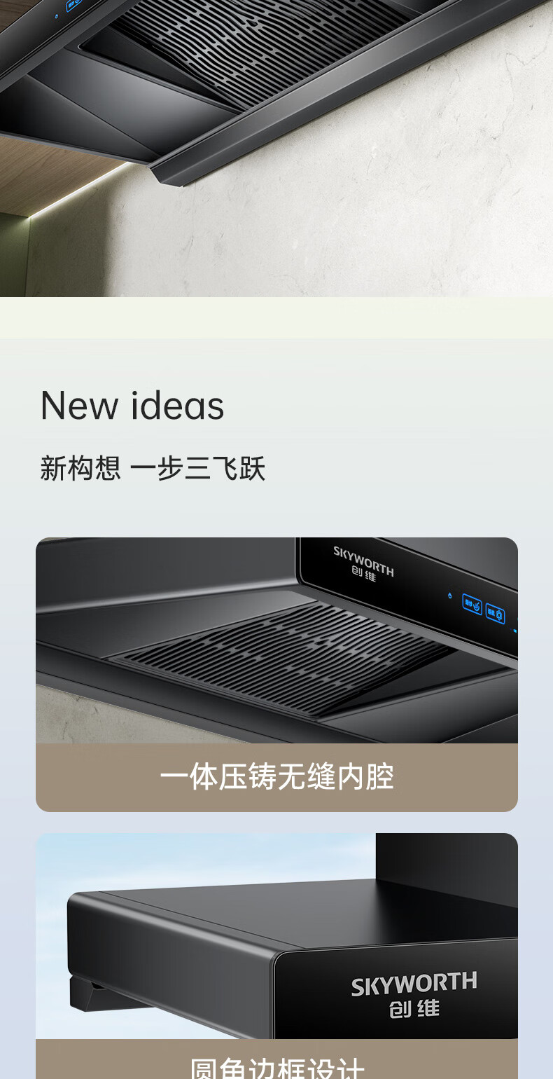 上市油烟机题材公司名单有哪些（2025125）