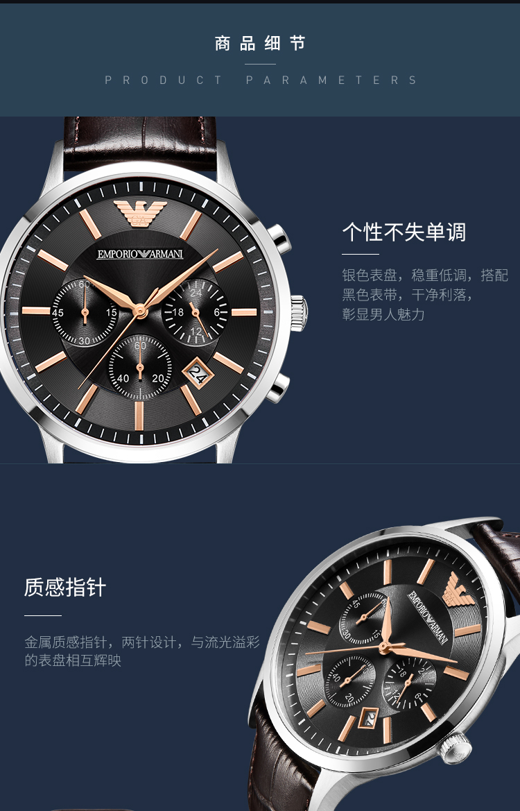 阿玛尼emporioarmani多功能时尚手表男潮商务石英表男腕表ar2513