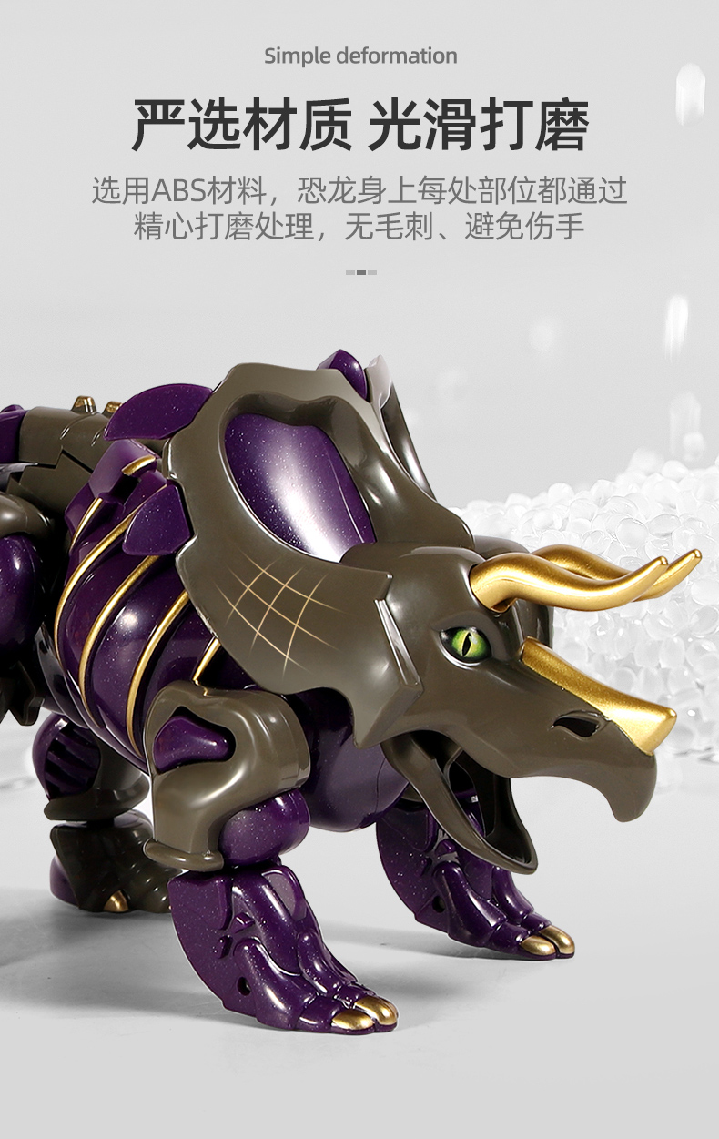 《仿真霸王龙--变形机甲恐龙 恐龙玩具变形机器霸王龙机甲战队仿真