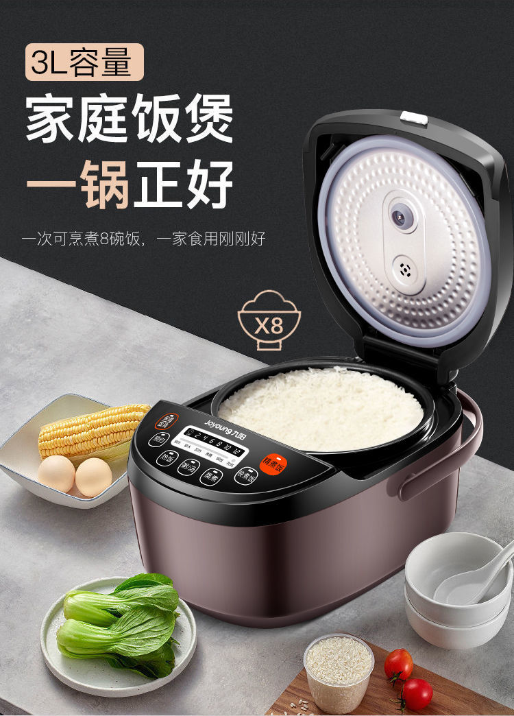 九阳(joyoung)电饭煲jyf-30fe09 九阳(joyoung) 电饭煲 深咖啡色 3升