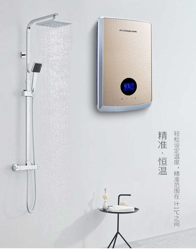 piano皮阿诺f6即热式电热水器智能变频热水器电即热式淋浴功率调节