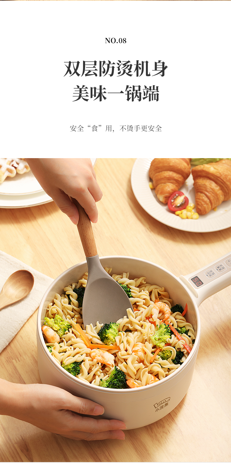 小浣熊多功能锅15cd-ls-zlk 小浣熊小电锅宿舍学生多功能小锅家用火锅