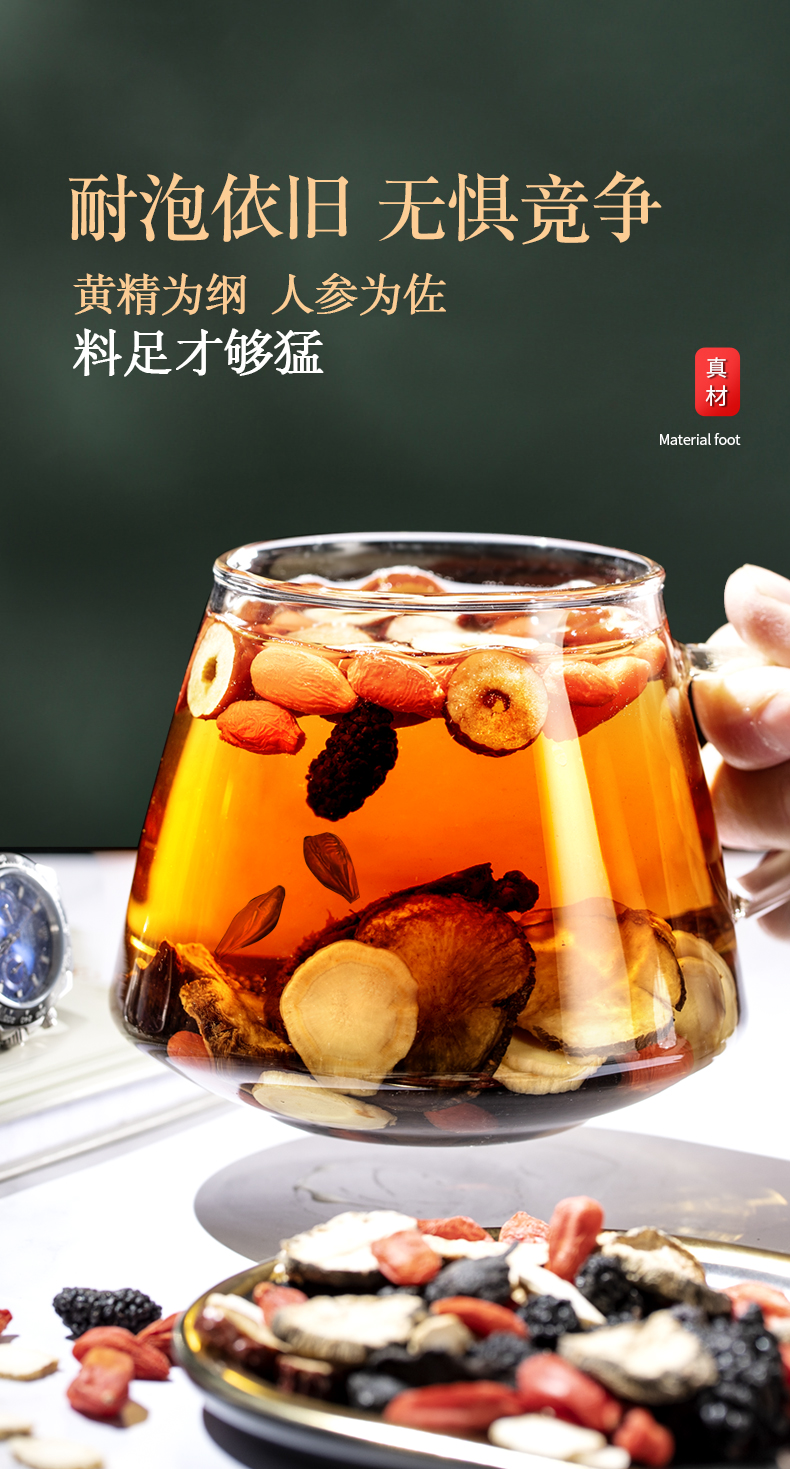 青源堂牌五宝茶人参五宝茶525g