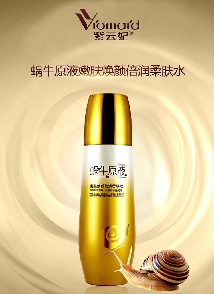 《紫云妃蜗牛原液嫩肤焕颜倍润柔肤水女士学生控油细致毛孔补水保湿