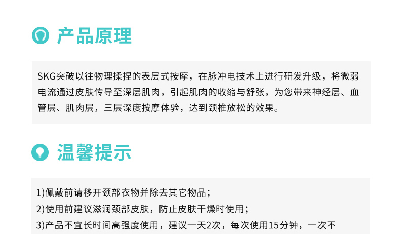 生日节日礼物王一博的选择skg4098时尚款k5yal颈部按摩器脉冲电流颈椎