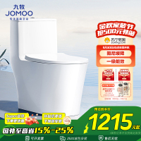 九牧(JOMOO)马桶家用节水大冲力大管径坐便器便捷快拆盖板一级水效马桶11322-KB