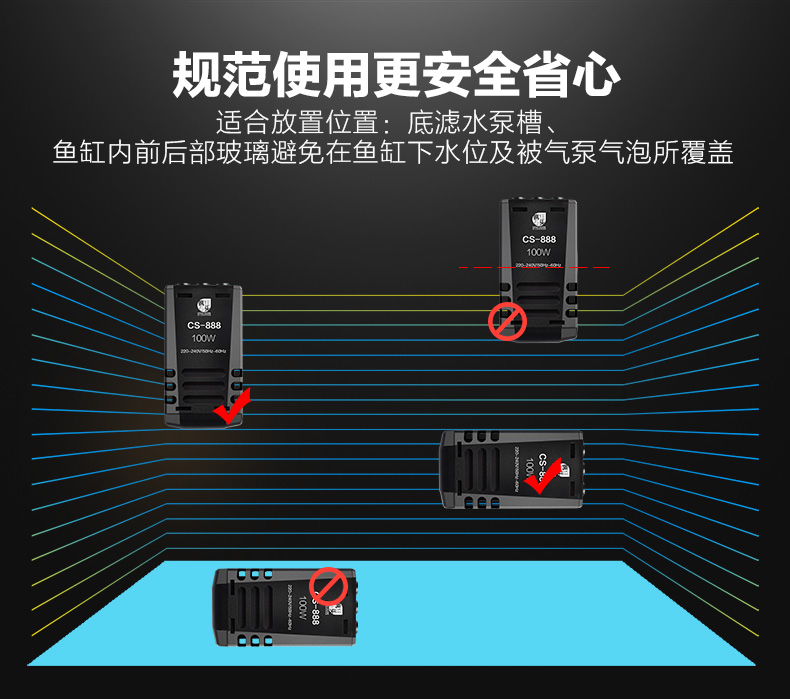 加热棒自动恒温水族箱加温器乌龟缸迷你小型恒温棒 鱼缸加热棒