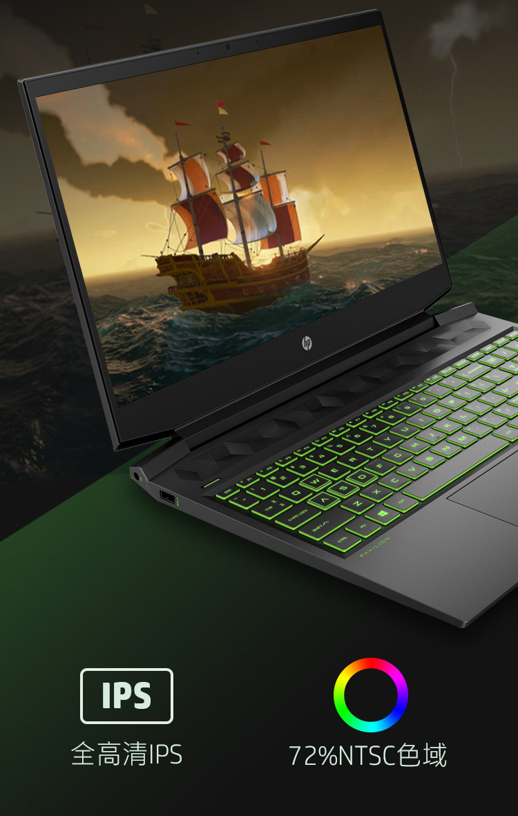 惠普hp光影精灵6maxa0007tx笔记本电脑161英寸学生网课办公电竞发烧