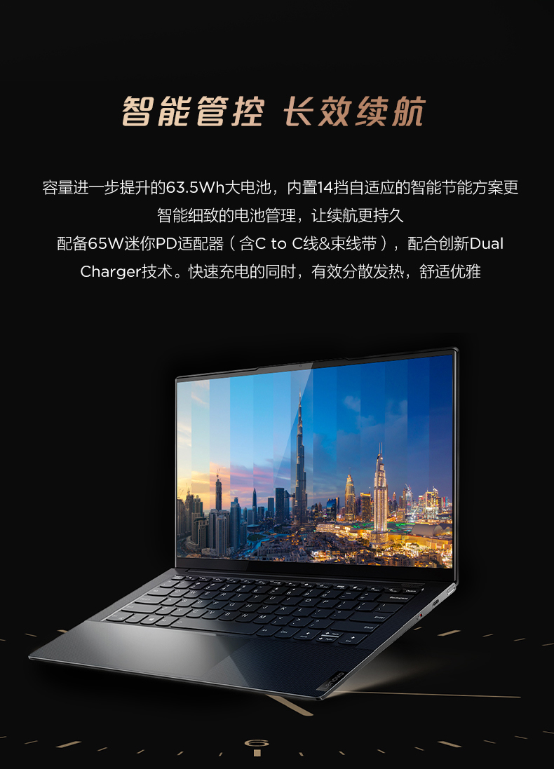 联想lenovoyogapro14s2021款14英寸全面屏超轻薄笔记本电脑i71165g716