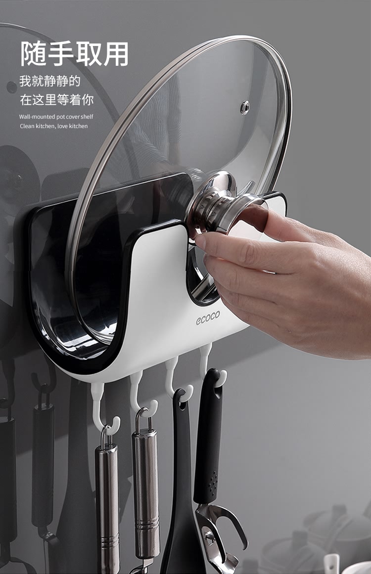 锅盖架壁挂式菜板砧板收纳架厨房沥水锅盖挂架坐式置物架免打孔三维
