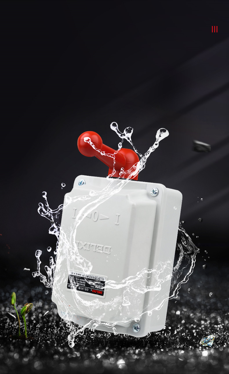 德力西倒顺开关hy2到顺380v 220v防水三相电机把手单相手柄正反转