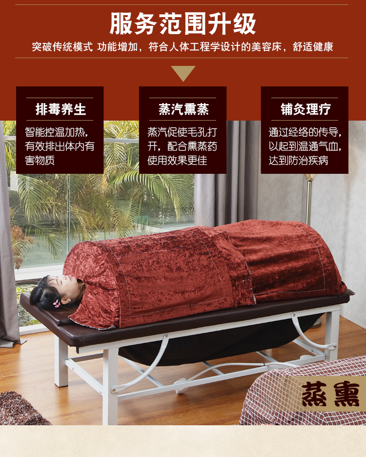 超级新品 熏蒸床排骨铁架身熏蒸理疗床家用艾灸床铺灸床按摩床床