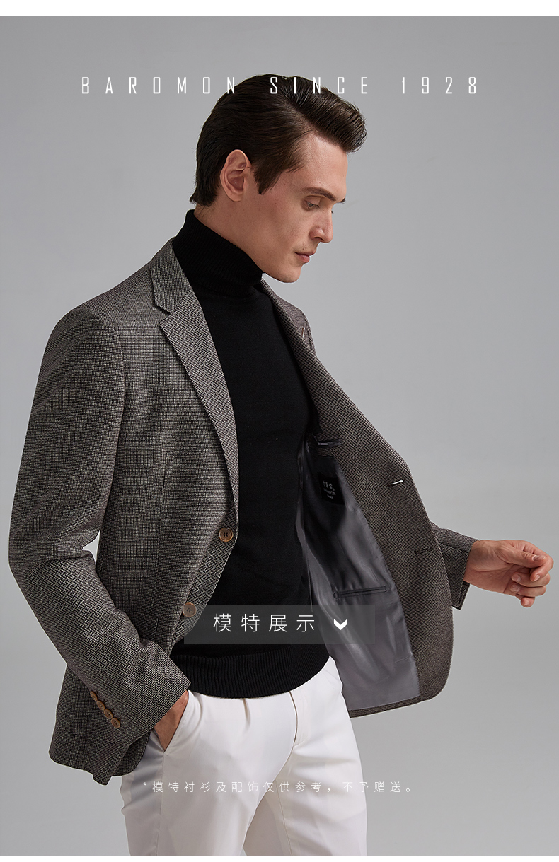培罗蒙baromon羊毛西服男商务休闲男装新款修身单西外套西装上衣