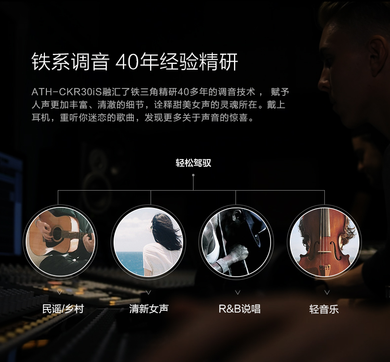 audio technica/铁三角 ath-ckr30is bl蓝色手机通话线控带麦入耳式