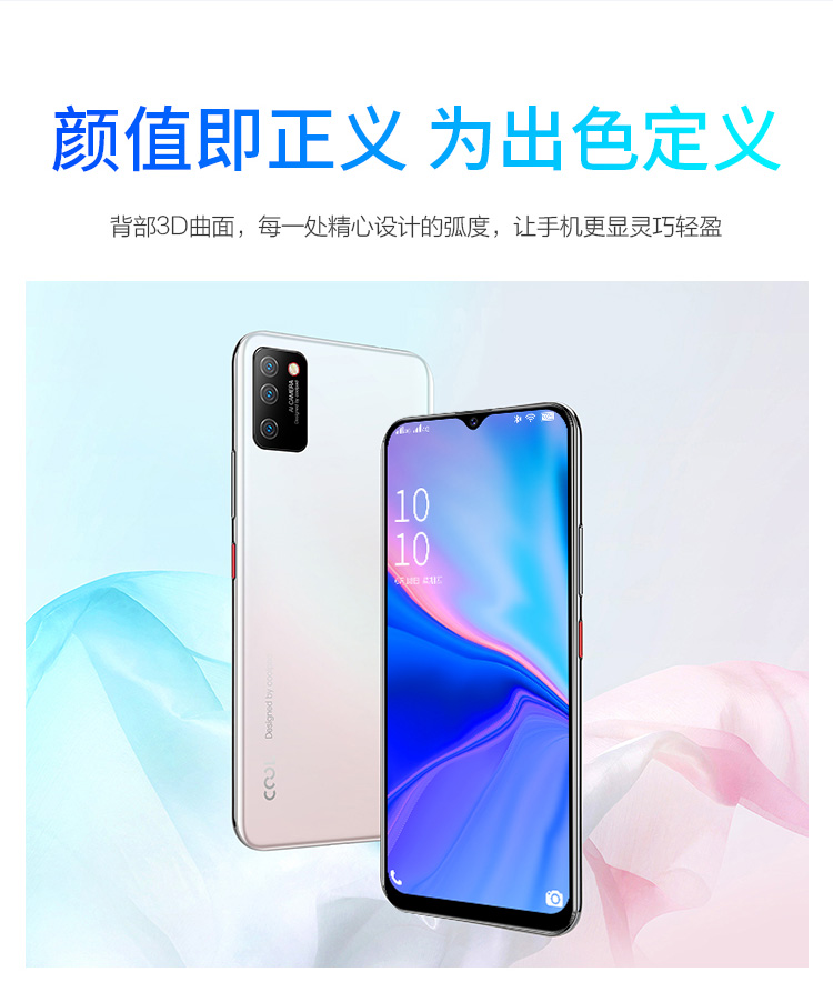 酷派coolpad锋尚n5seaa0高配全网通4g双卡65英寸水滴全面屏侧面指纹