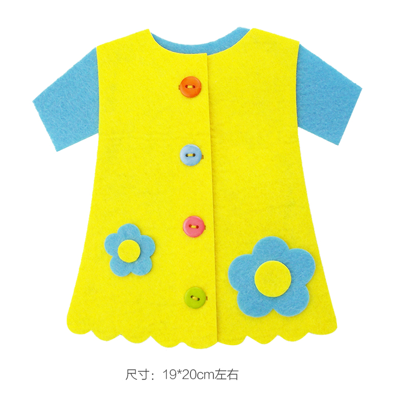 幼儿园手工diy益智不织布纽扣拉链衣服区域玩具早教具材料系皮带裤子