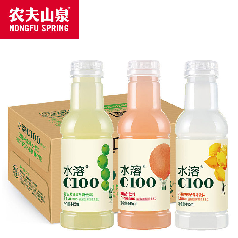 农夫山泉水溶c100柠檬味西柚445ml*15瓶整箱复合果汁混合口味饮料