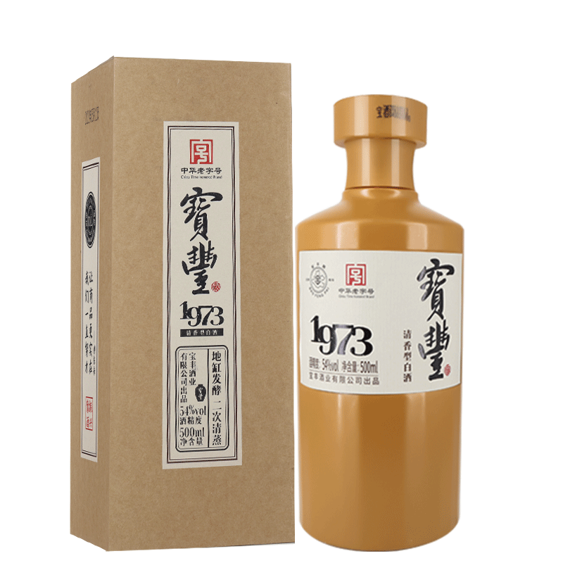 胖东来出品宝丰酒54度宝丰1973清香型白酒500ml粮食酒礼盒装单瓶