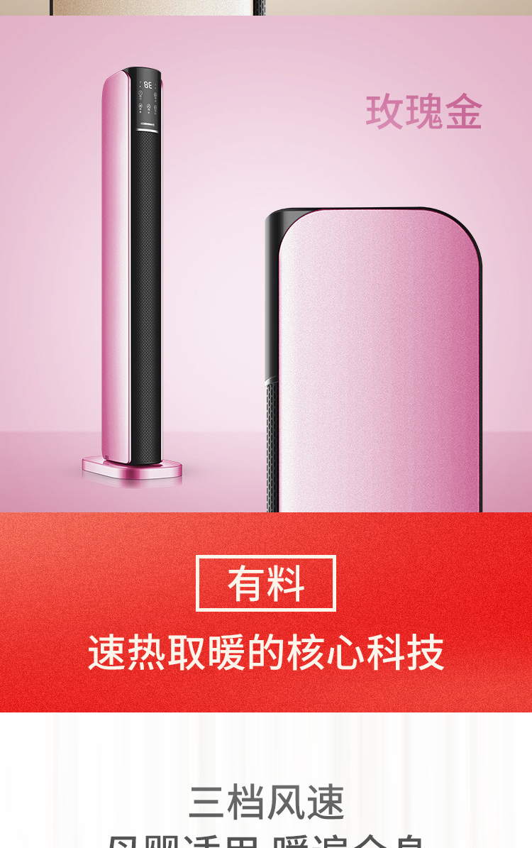 红心(HONGXIN)取暖电器RH846 红心(HONGXIN)上海取暖器家用客厅卧室速热 