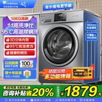 小天鹅滚筒洗衣机v23全自动变频10公斤大容量家用羽绒服洗除菌除螨 TG100V23PRO [洗净比1.1新款]