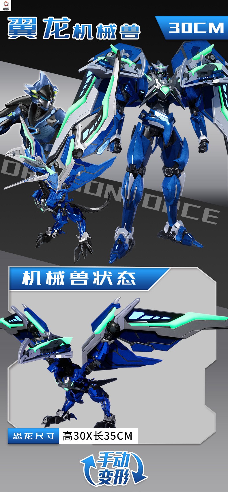 die-cast变形类玩具6688-1 正版钢铁飞龙奥特曼崛起变形玩具金刚5恐龙