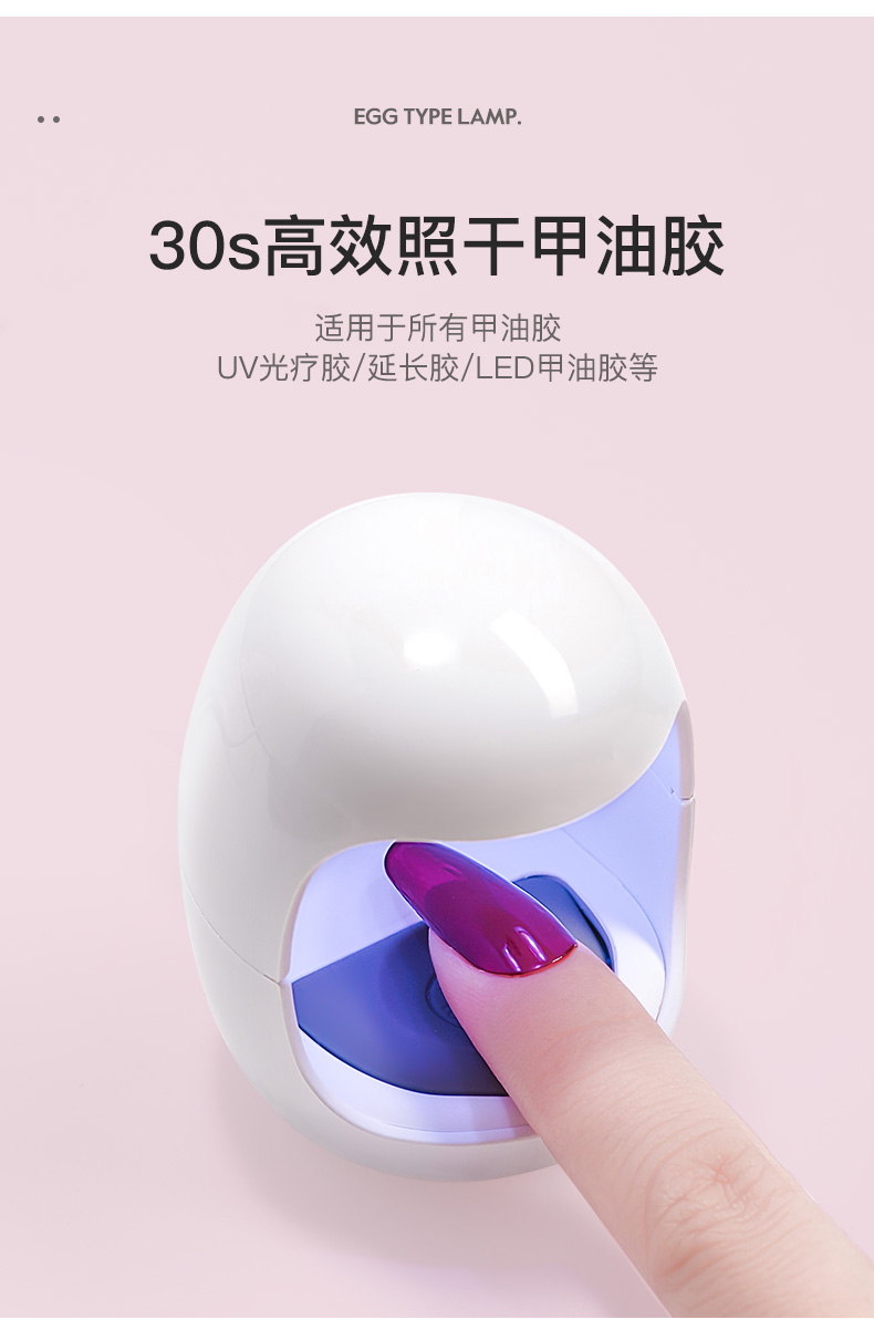 萌趣led光疗机美甲灯usb线小巧家用手指灯3w照干甲油胶新手用三维工匠