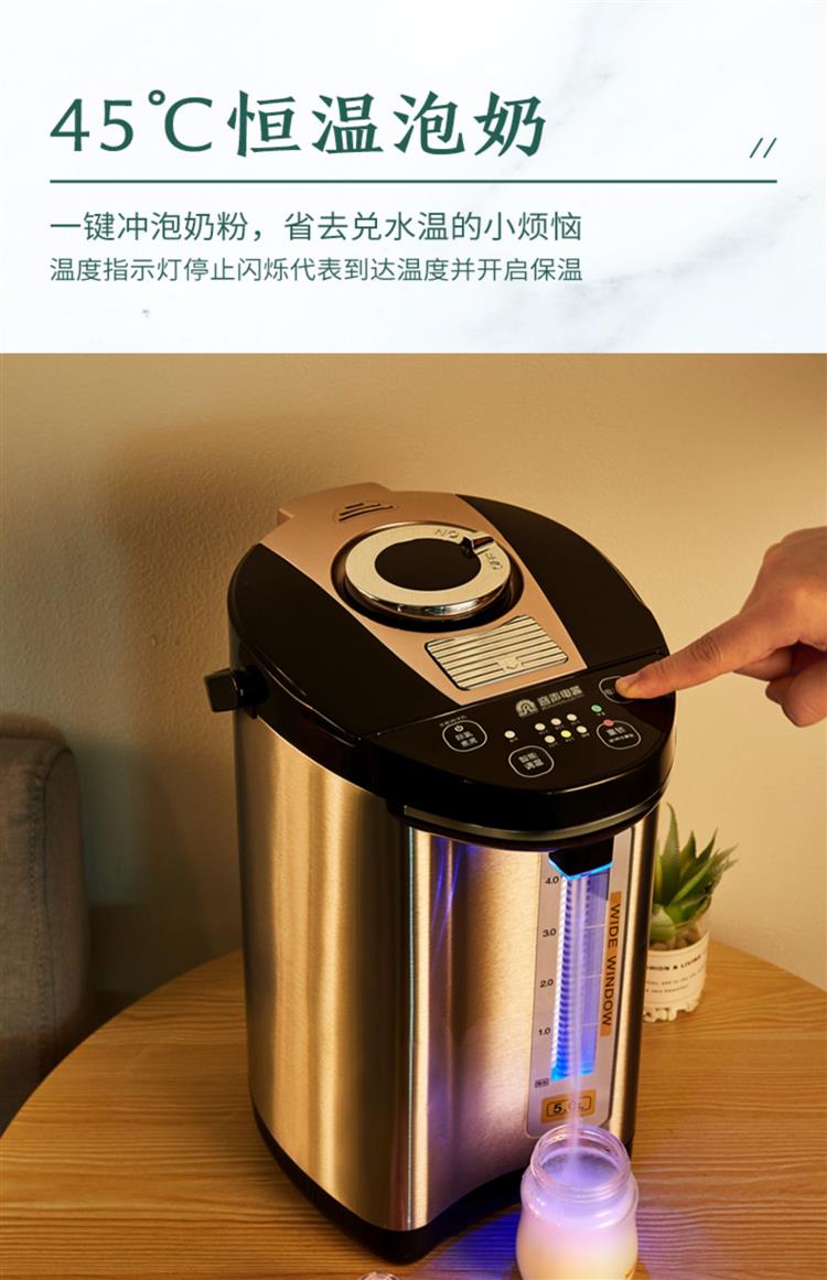 金色电热水瓶家用全自动智能保温一体5l大容量恒温烧开水器快壶煮y4