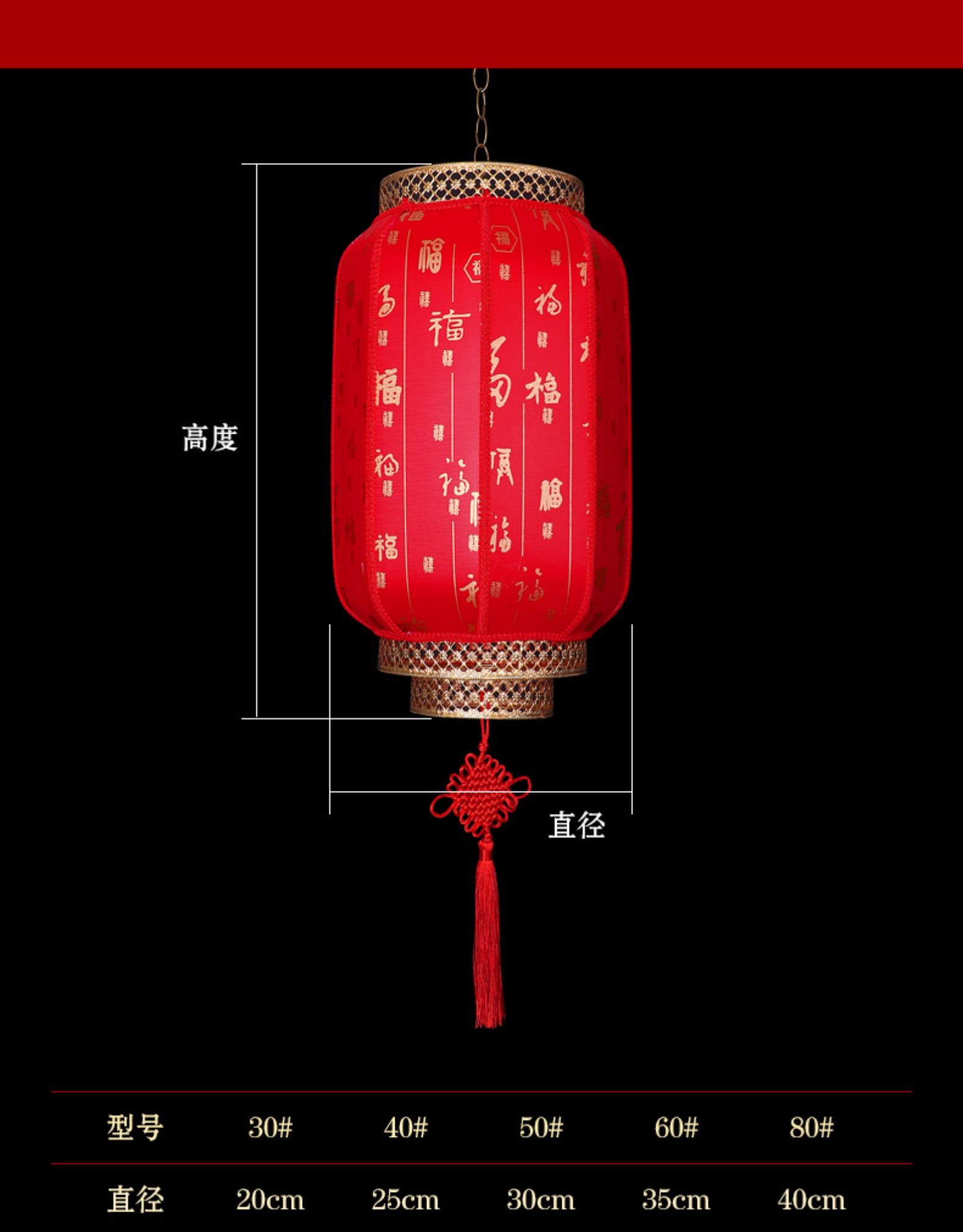 苏宁优购唐晶中式仿古羊皮大红灯笼吊灯户外防水广告定制中国风饭店头