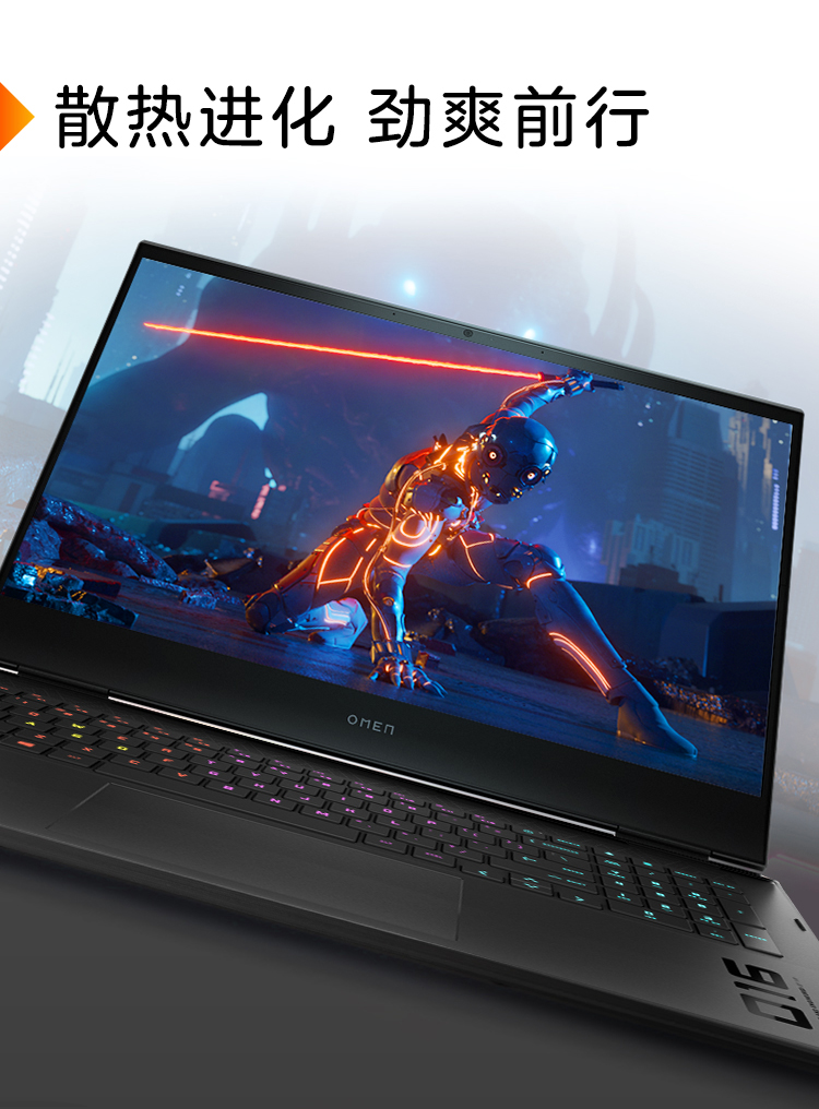 惠普hp暗影精灵716b0008tx游戏本161英寸笔记本电脑八核i711800h32g