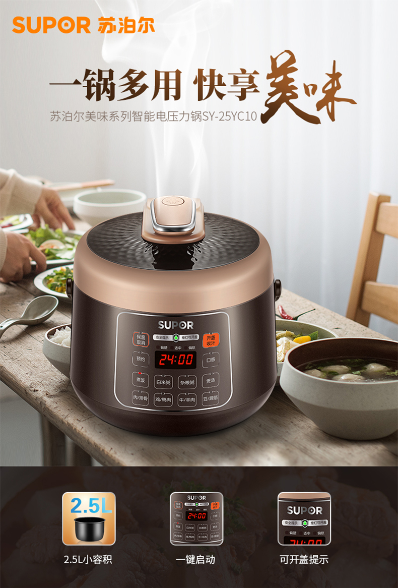优质材料，安全可靠