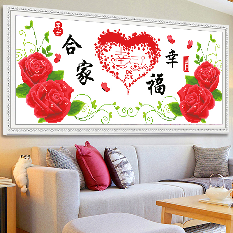 封后小件十字绣自己绣手工2019新款客厅卧室房间简单新手初学线绣家用